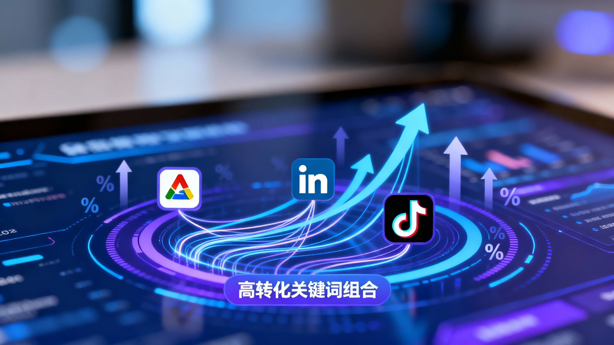 Плохие результаты Google Ads? Попробуйте эти 4 высококонверсионные комбинации ключевых слов