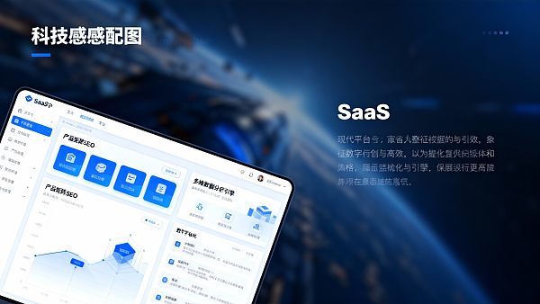 【陶瓷之都】佛山城市合伙人：易营宝，深耕“泛家居外贸”蓝海，抢占“SaaS营销”万亿市场！