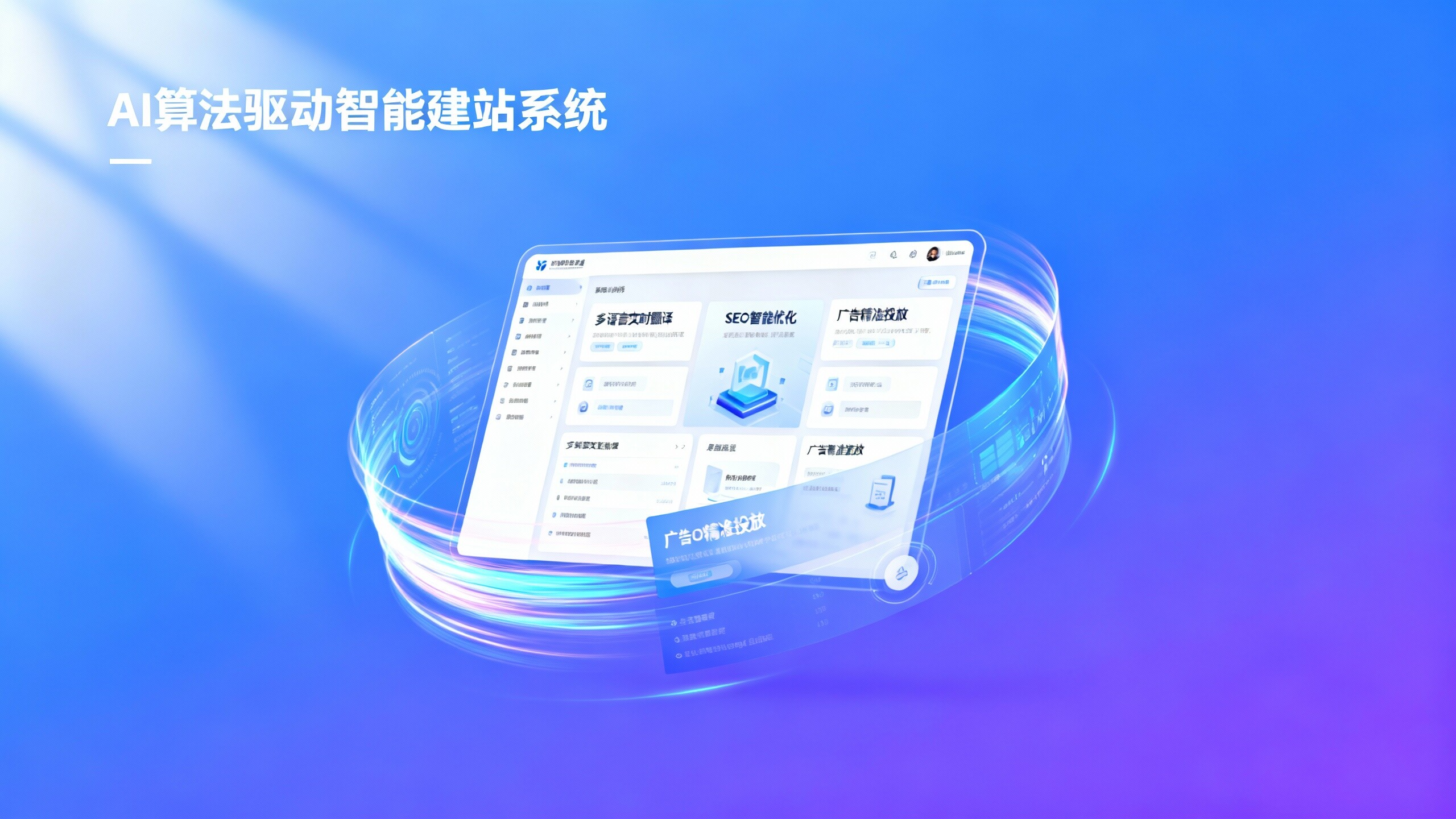 Как работает Yiyingbao? Исследование пользователей платформы для создания сайтов в 2024 году раскрывает секреты