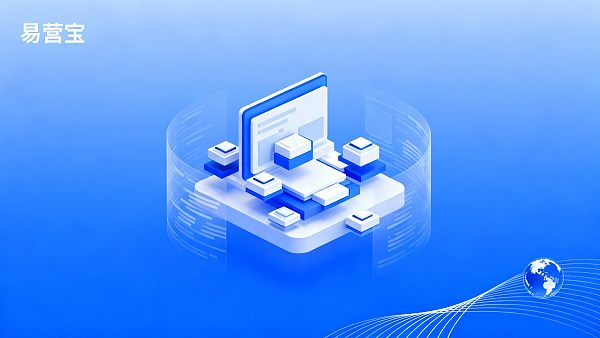 【惠州多语言网站建设】专业之选：易营宝，AI赋能，打造“全球精准定位”的外贸官网！