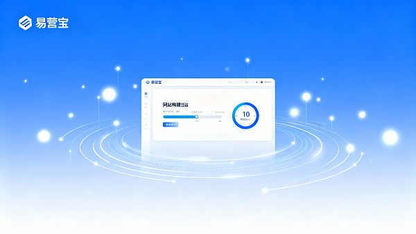 0000 Обсуждение индустрии интеллектуальных платформ для создания сайтов: какая платформа имеет самый короткий и надежный срок поставки?