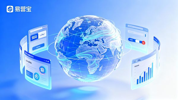 【韶关网站建设】：赋能粤北产业转型，打造全球化数字营销与获客新高地