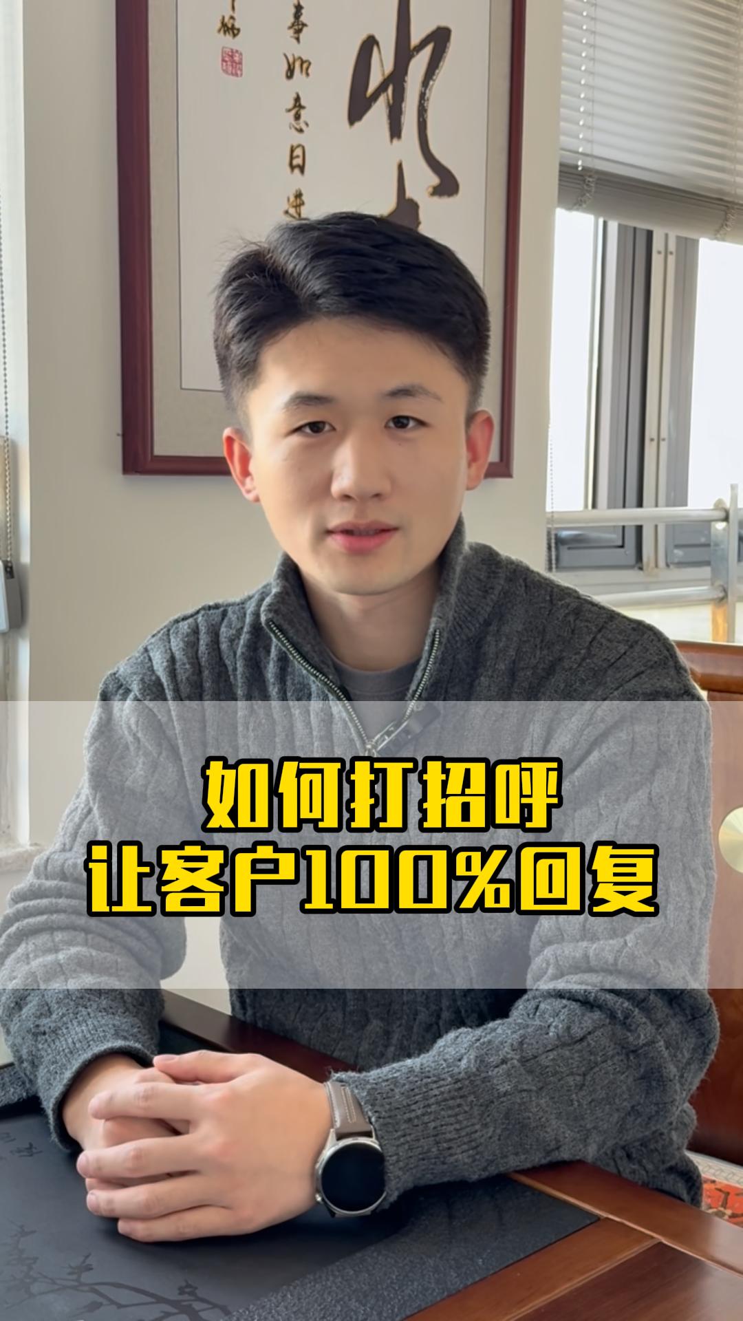 Как добиться 100% ответа от клиентов