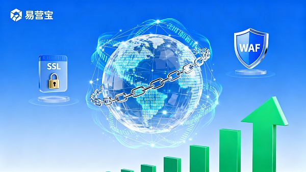 【网站安全对 SEO 有影响吗？】：深度解析安全防护对全球搜索权重的核心驱动力