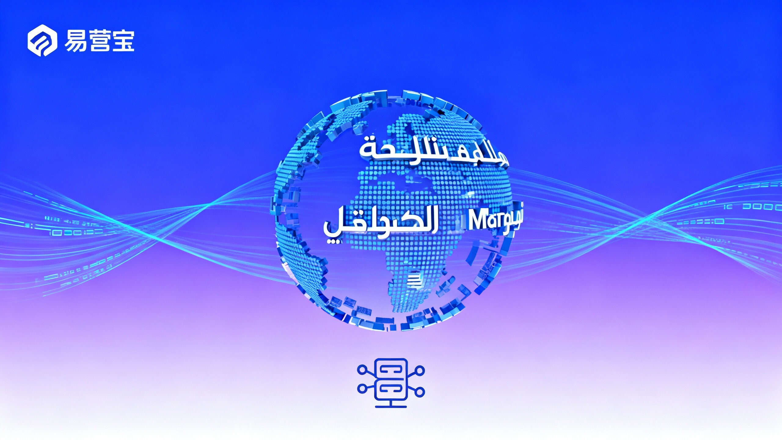 Какие языки поддерживает EYB Multilanguage? Перед созданием сайта необходимо прочитать описание параметров