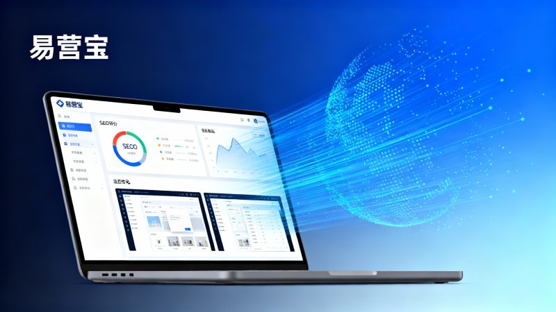 Практическое руководство по созданию сайта с EasyYun: Как создать SEO-оптимизированный корпоративный сайт за 30 минут