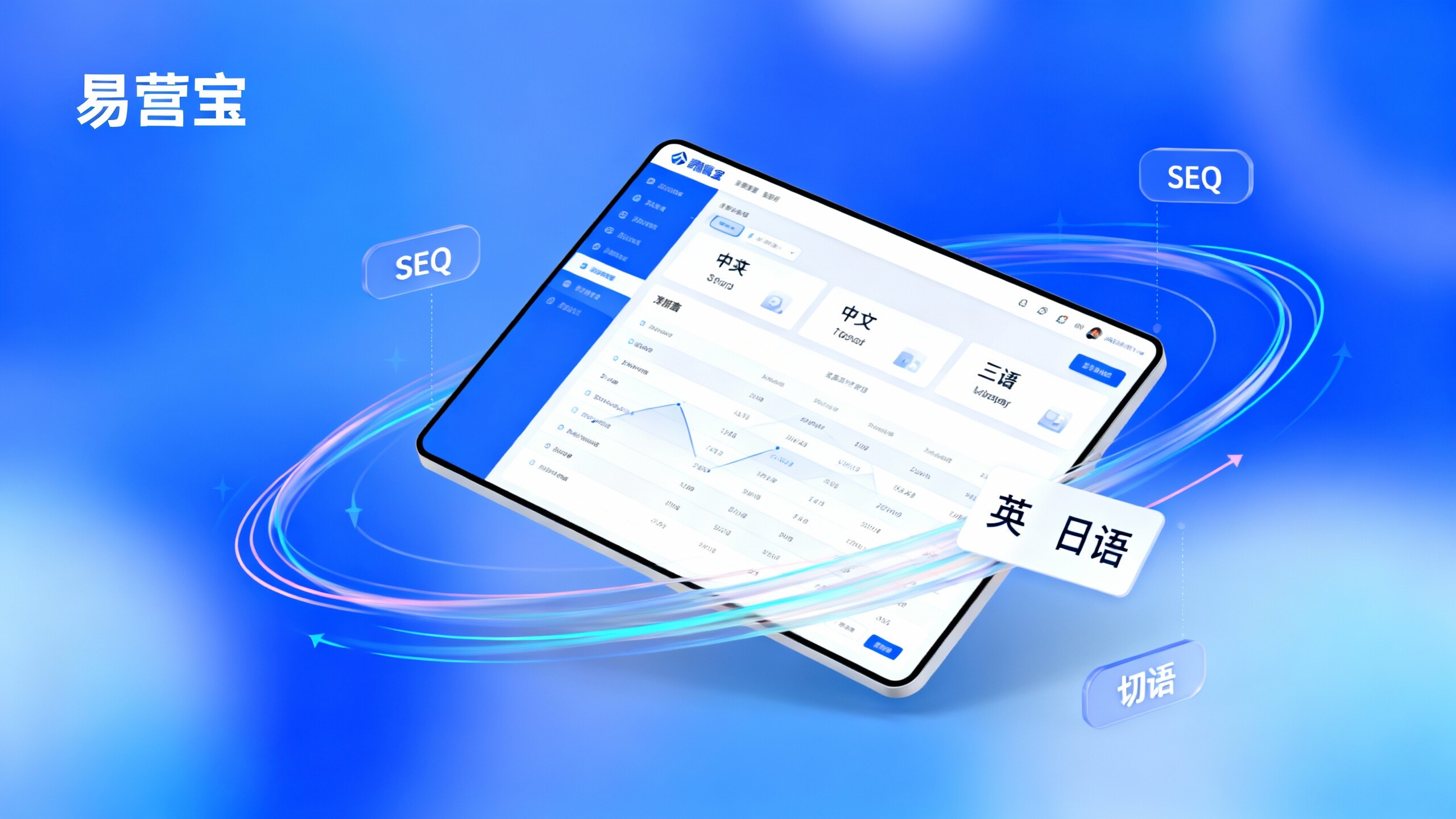 Как работает интеллектуальный конструктор сайтов EasyStore? Подходит ли он для быстрого создания трехъязычных (китайский, английский, японский) сайтов на стартовом этапе бренда? Как работает интеллектуальный конструктор сайтов EasyStore? Подходит ли он для быстрого создания трехъязычных (китайский, английский, японский) сайтов на стартовом этапе бренда?