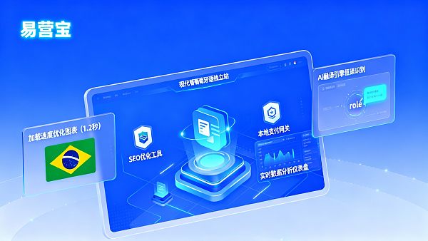 Список рекомендуемых инструментов для создания независимых сайтов на португальском языке