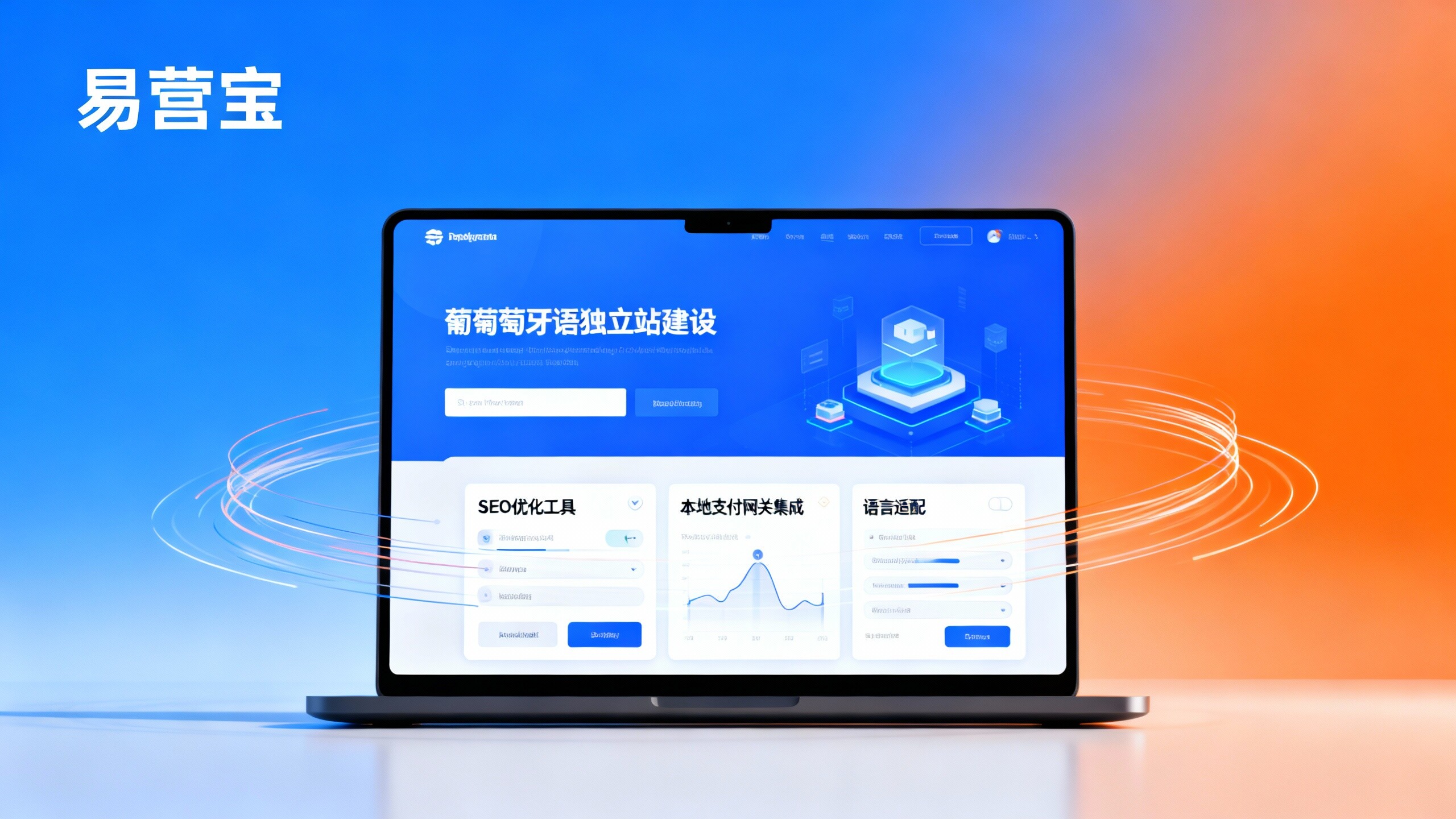 Список рекомендуемых инструментов для создания независимых сайтов на португальском языке Список рекомендуемых инструментов для создания независимых сайтов на португальском языке