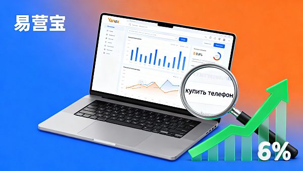 Как повысить эффективность SEO в Yandex? Практический опыт по улучшению позиций в поисковых системах на российском рынке