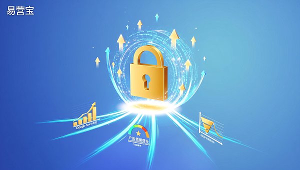 为什么数字营销策略机构推荐客户优先部署HTTPS?从信任标识、广告拒登率到转化漏斗的全链路影响分析 为什么数字营销策略机构推荐客户优先部署HTTPS?从信任标识、广告拒登率到转化漏斗的全链路影响分析