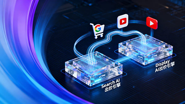 AI+SEM广告系统价格是否区分搜索广告与展示广告？2026年AI出价策略在Google Shopping与YouTube TrueView中的收费差异