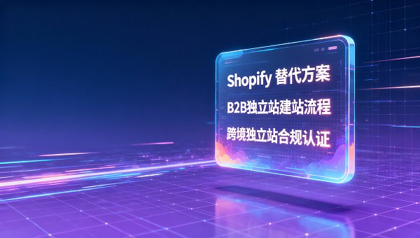 易营宝AI广告投放的‘智能’体现在哪里？不是自动出价，而是实时识别广告主没意识到的竞品词空档