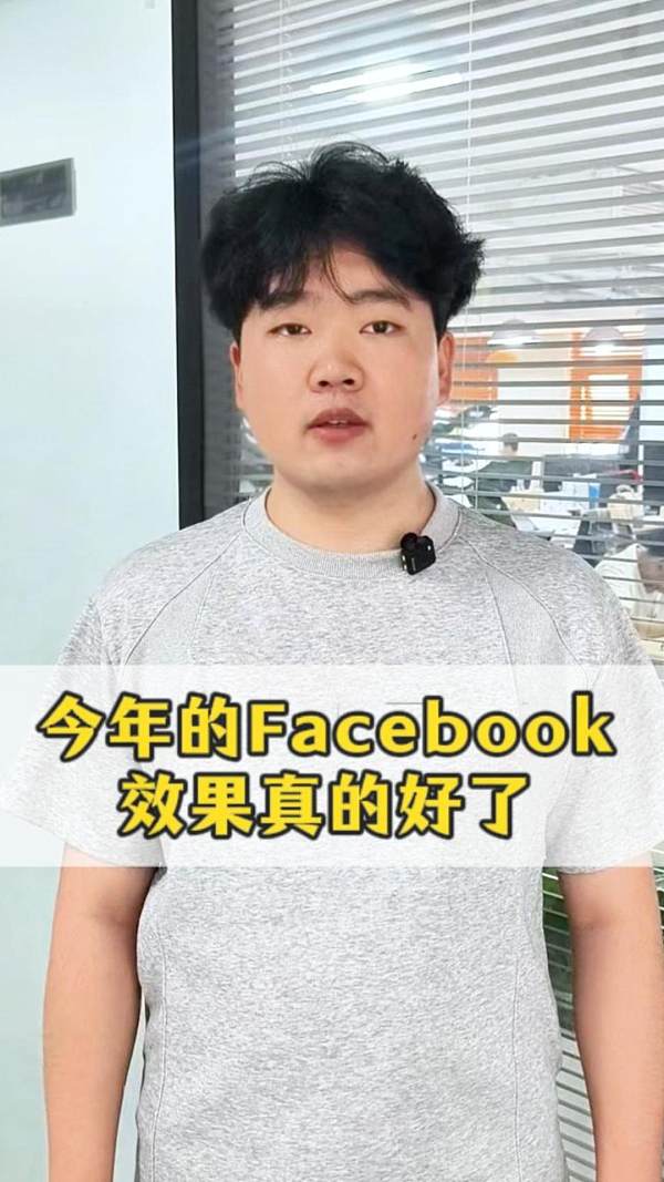 В этом году Facebook действительно стал работать лучше