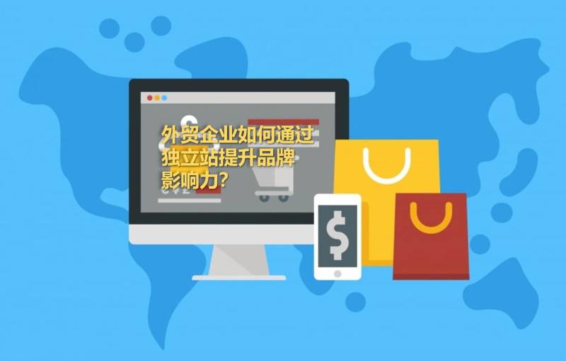 Независимые станции поддерживают зарубежные торговые бренды: ключ к раскрытию глобального влияния