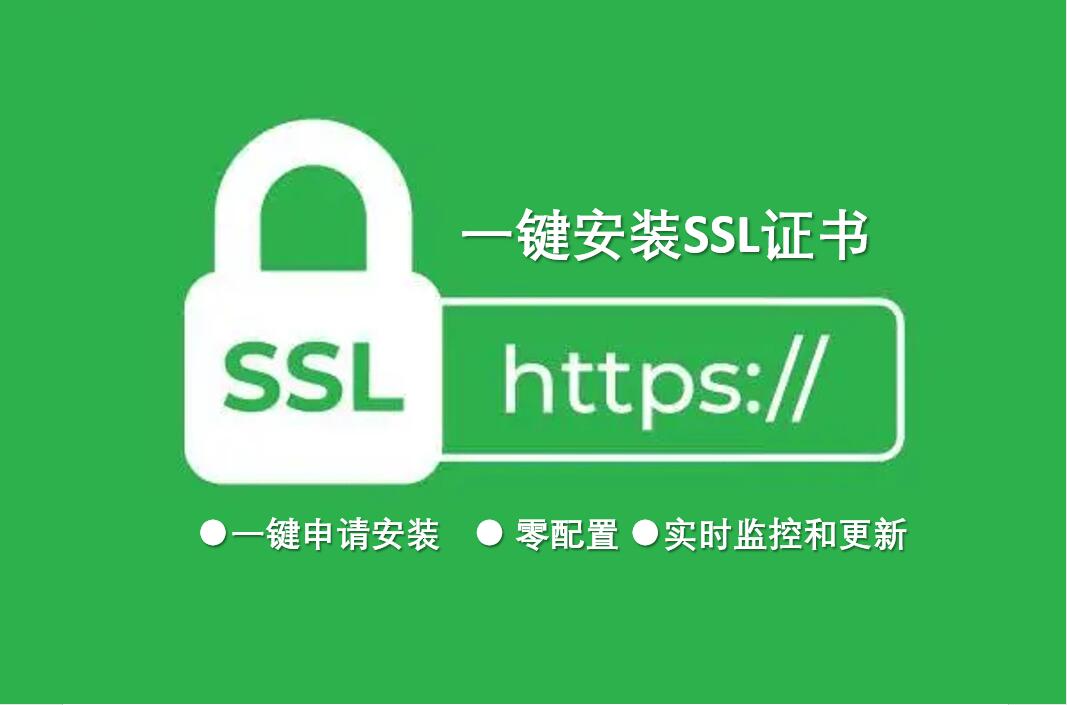 SSL Certificates: Types, Options and Advantages of Smart Installation with eBay