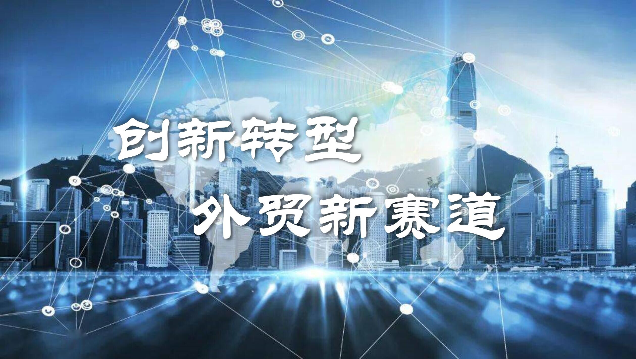 Steel business bottleneck? A move to teach you to easily transform the foreign trade industry, successful reversal!