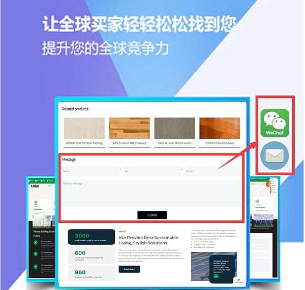 留言表单绑定微信邮箱功能.jpg 留言表单绑定微信邮箱功能.jpg