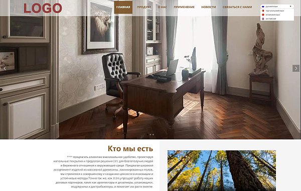 俄语网站.png 俄语网站.png