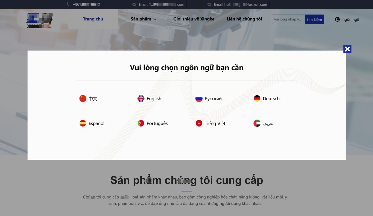 东南亚多语言独立站.png 东南亚多语言独立站.png