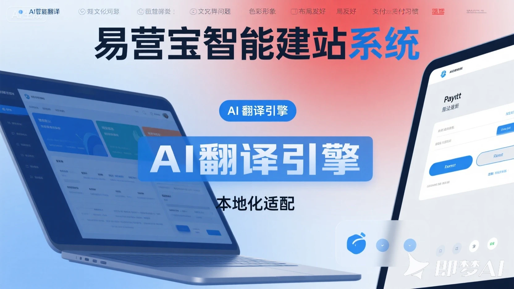 Multilingual Web Design: How to Avoid Cultural Differences Pitfalls?