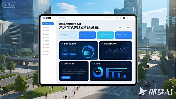 还在为社媒营销发愁？这套SaaS工具让你轻松搞定！