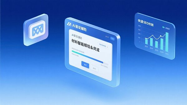 Is website filing service too complicated? EasyYunbao intelligent website building system simplifies the process