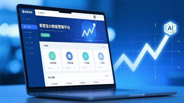 易营宝代理加盟政策曝光,城市合伙人月入过万真能实现? 易营宝代理加盟政策曝光,城市合伙人月入过万真能实现?