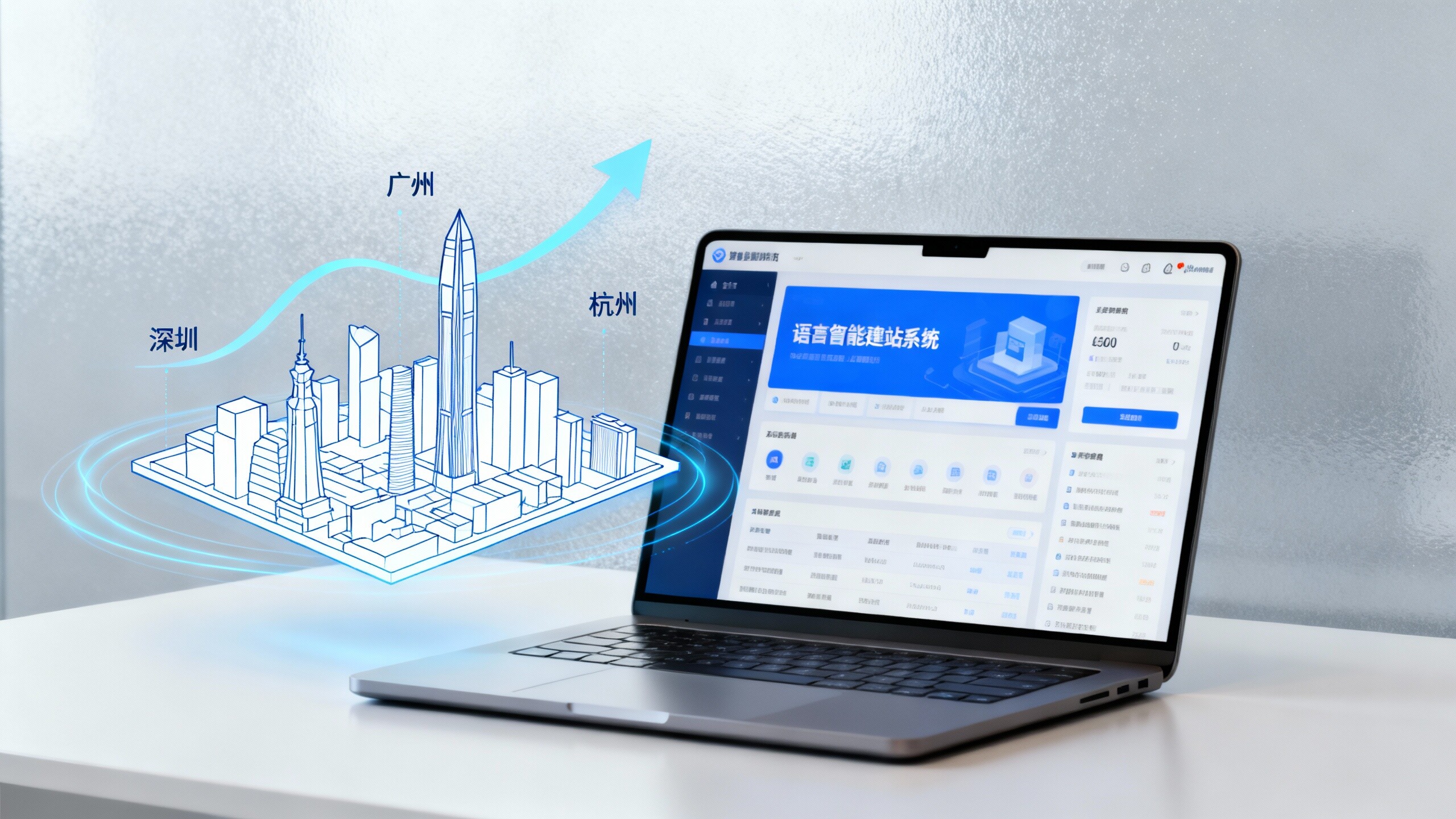 Shenzhen, Guangzhou and Hangzhou are rushing to use the independent station construction program in the end incense incense