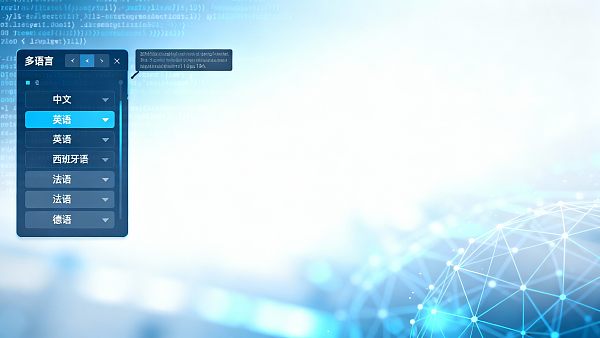 Dongguan multi-language website production new trend: efficient site to help foreign trade enterprises to go to sea