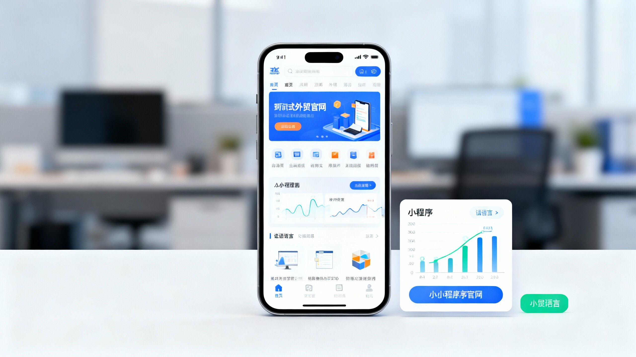 Foreign trade responsive website construction of mobile priority strategy: how to fill the micro letter small program configuration?