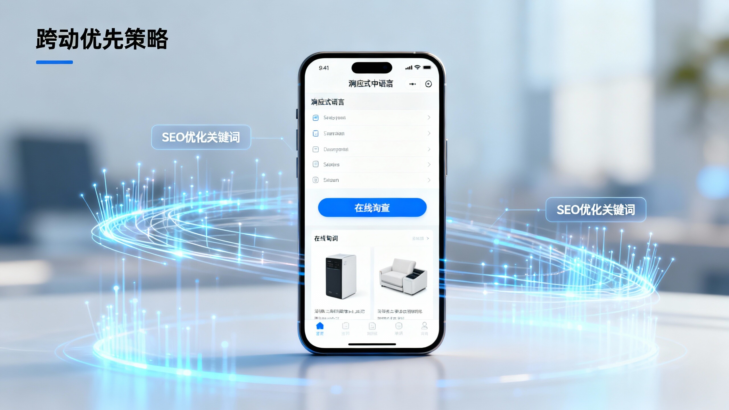 Foreign trade responsive website construction of mobile priority strategy: how to fill the micro letter small program configuration?