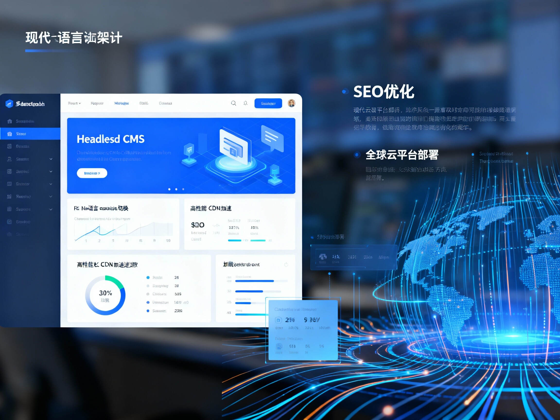 Shenzhen Multilingual Website Development: Connecting Global Tech Innovation, Building the Ultimate Digital Gateway for Cross-Border E-Commerce and Smart Hardware!