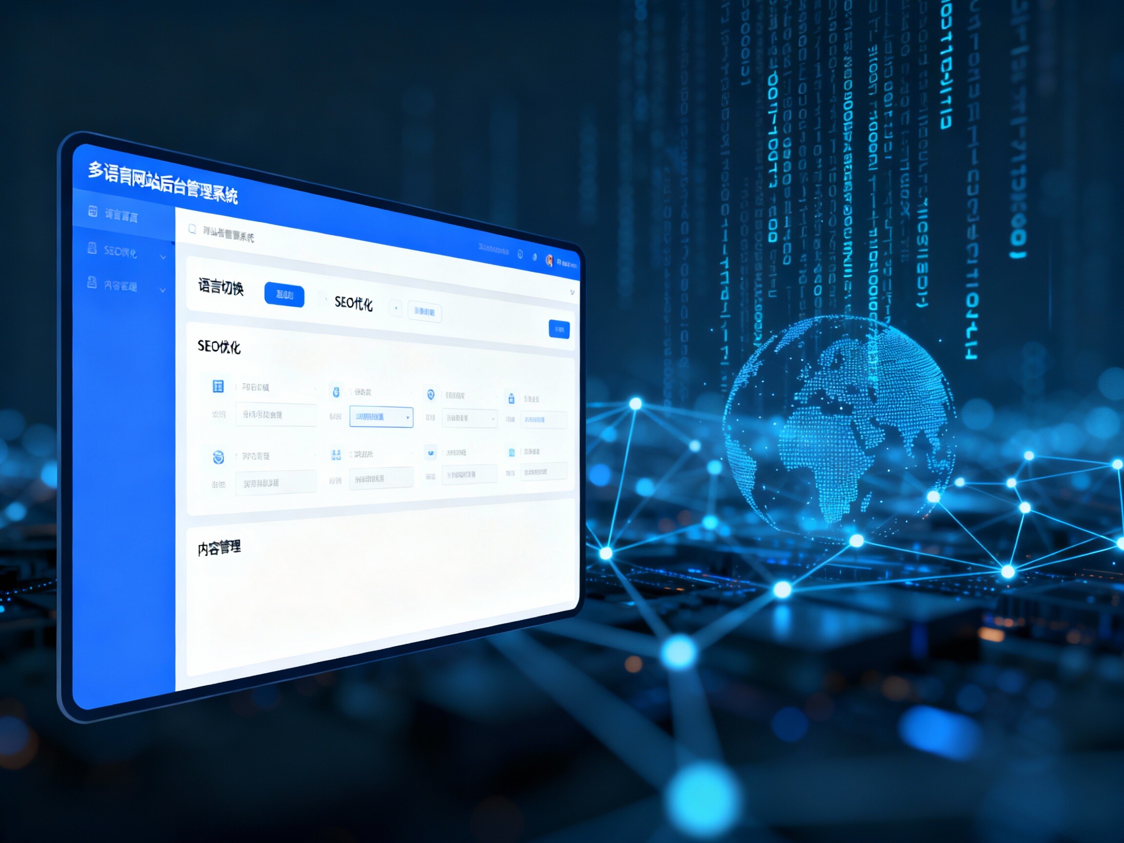 Foshan Multilingual Website Development Company: The Digital Engine Empowering Manufacturing Hub Brands to Go Global