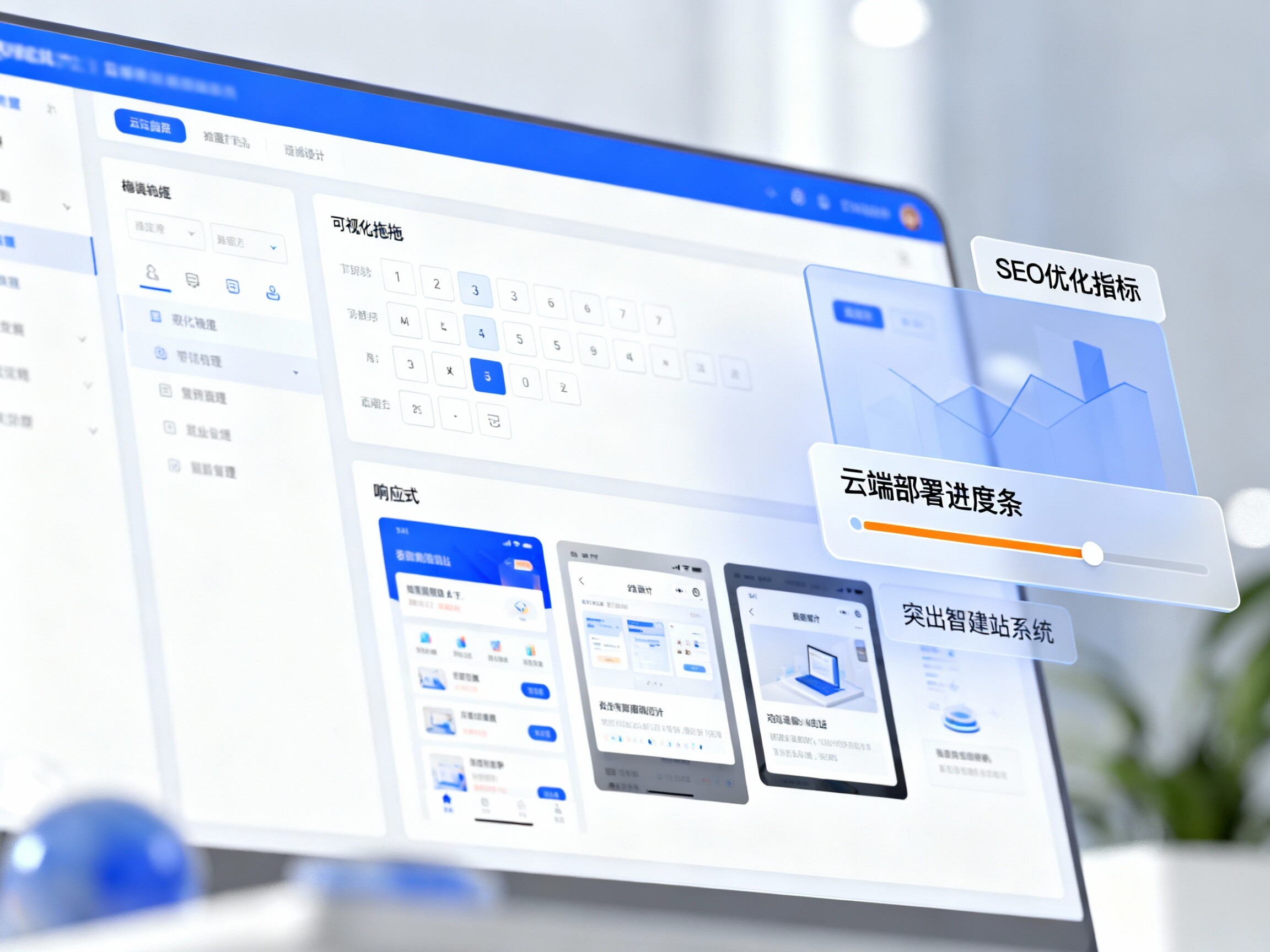 Nanjing Rapid Website Construction: The Core Driving Force for Enterprises to Efficiently Go Online and Undergo Digital Transformation