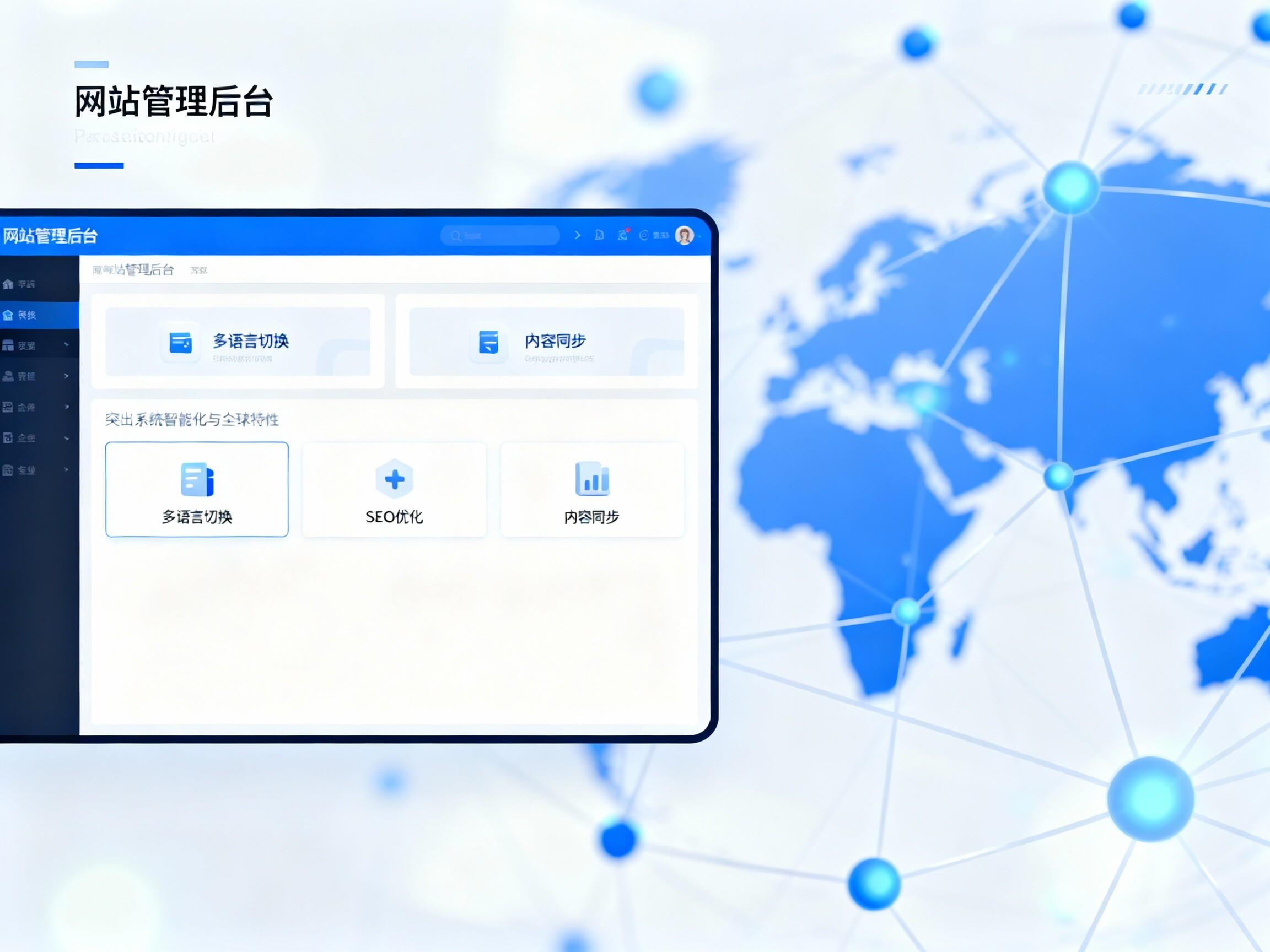 Multilingual Website System: An Intelligent Platform Empowering Global Business Growth