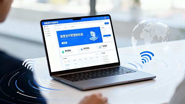 外贸营销系统实测：从建站到获客，易营宝能做到几步？