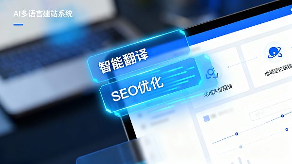 跨境电商建站总失败？90%人忽略这3个关键点