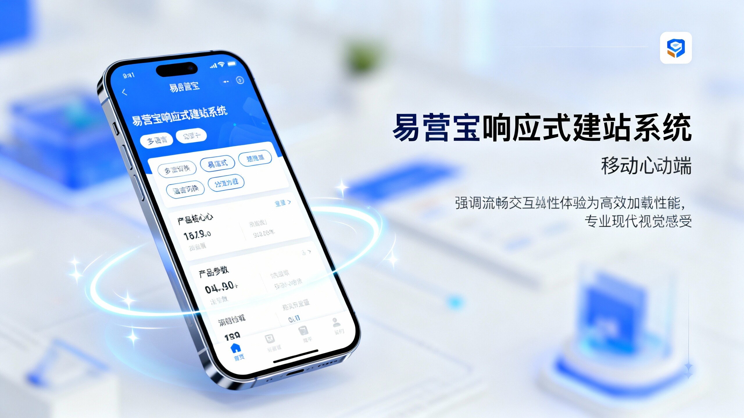 Responsive Website System Experience Evaluation: How does EasyStore perform in terms of mobile loading speed and layout?