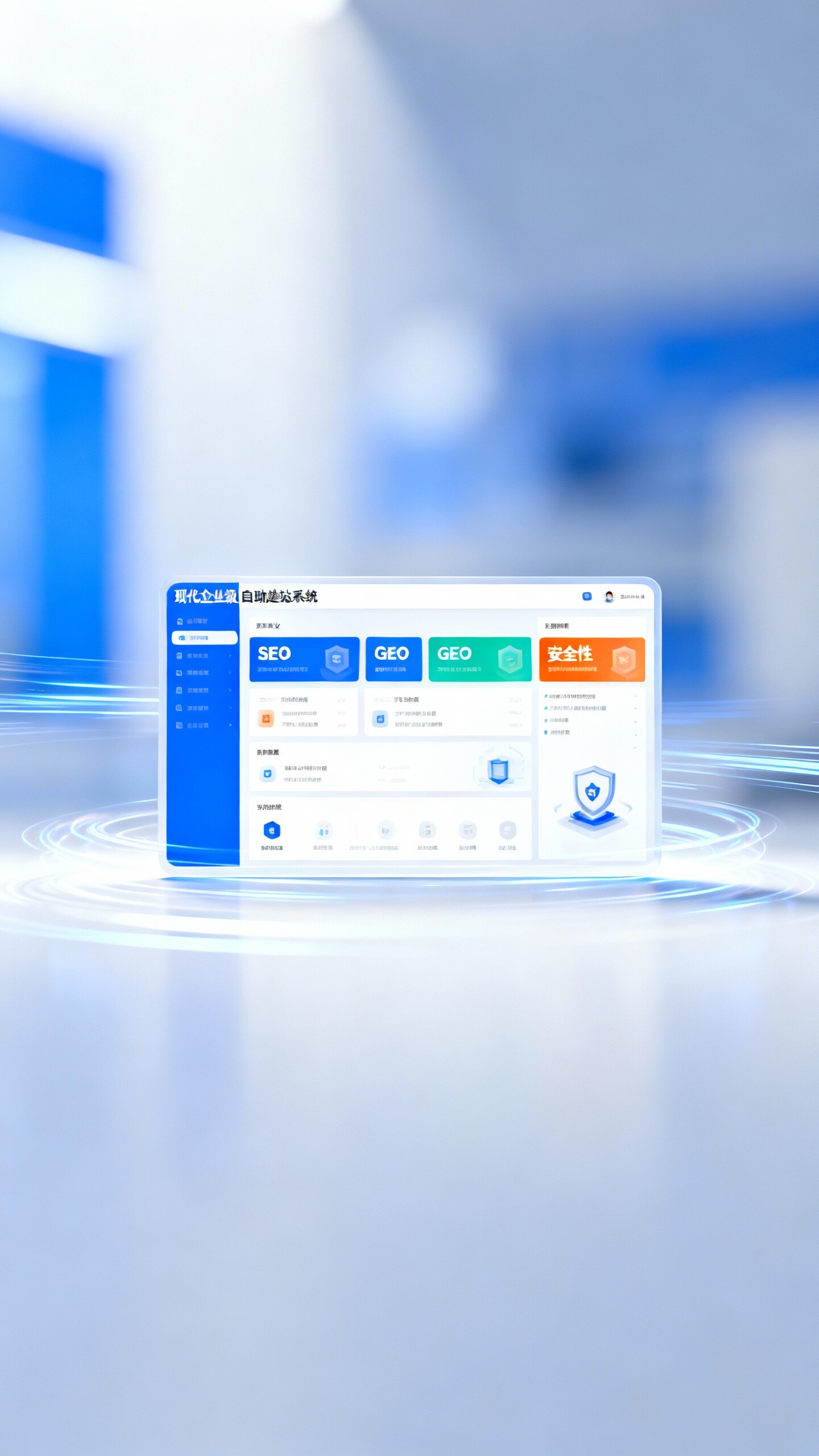 【Performance Benchmark】Enterprise-Grade Self-Service Website System: The Ultimate Solution for Foreign Trade SEO, GEO & High Security!
