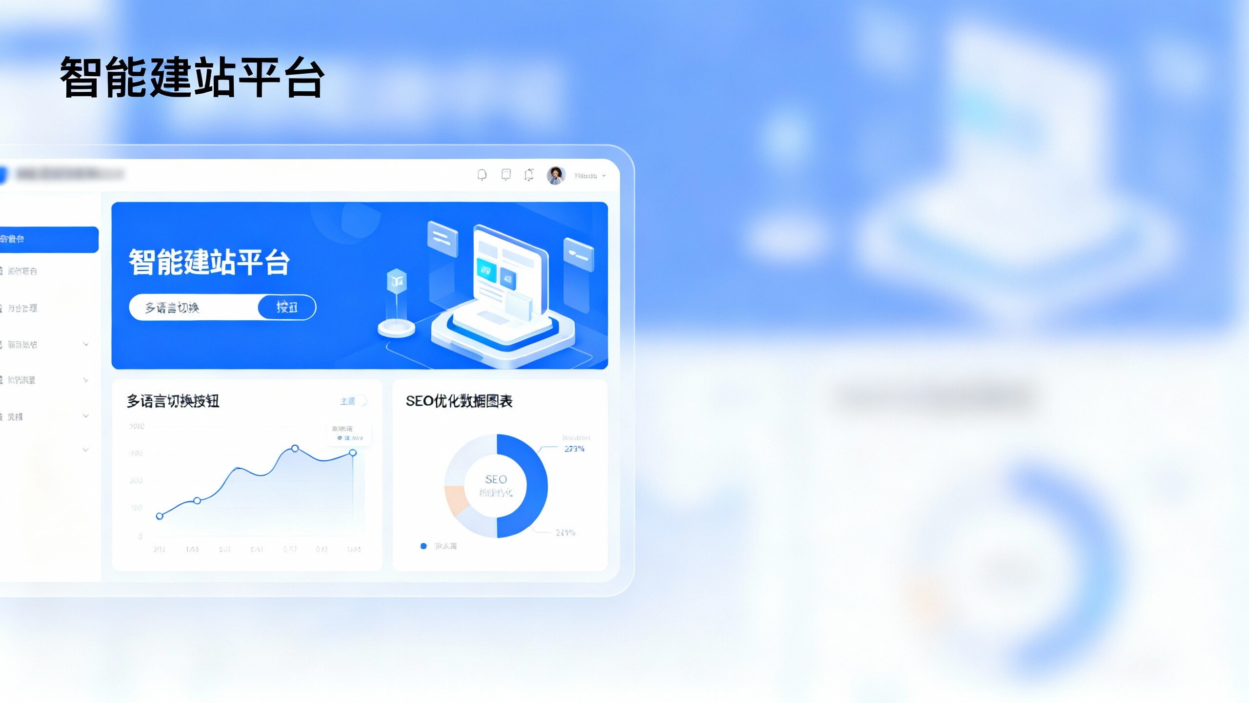 Easy Operation Treasure Feature Analysis: 5 Core Functions Help You Easily Build an Enterprise Website