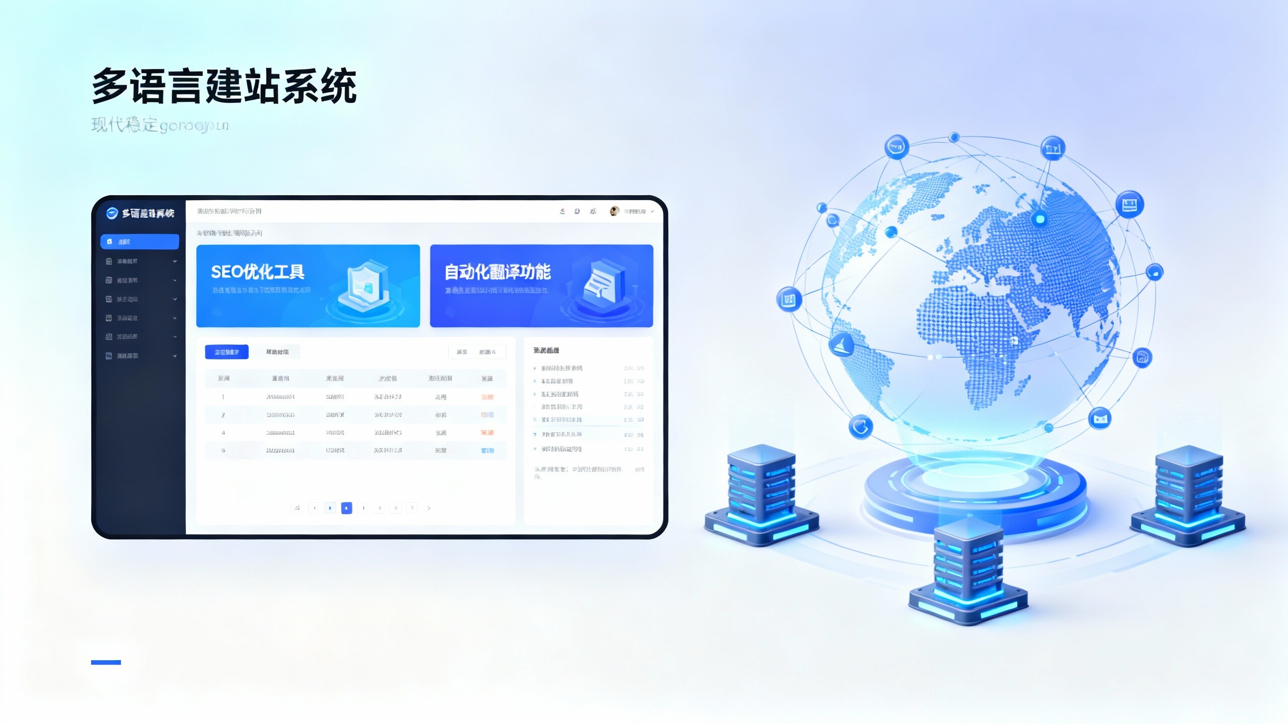 Cross-border E-commerce Must-Read: Hands-on Comparison of Multilingual Website Systems