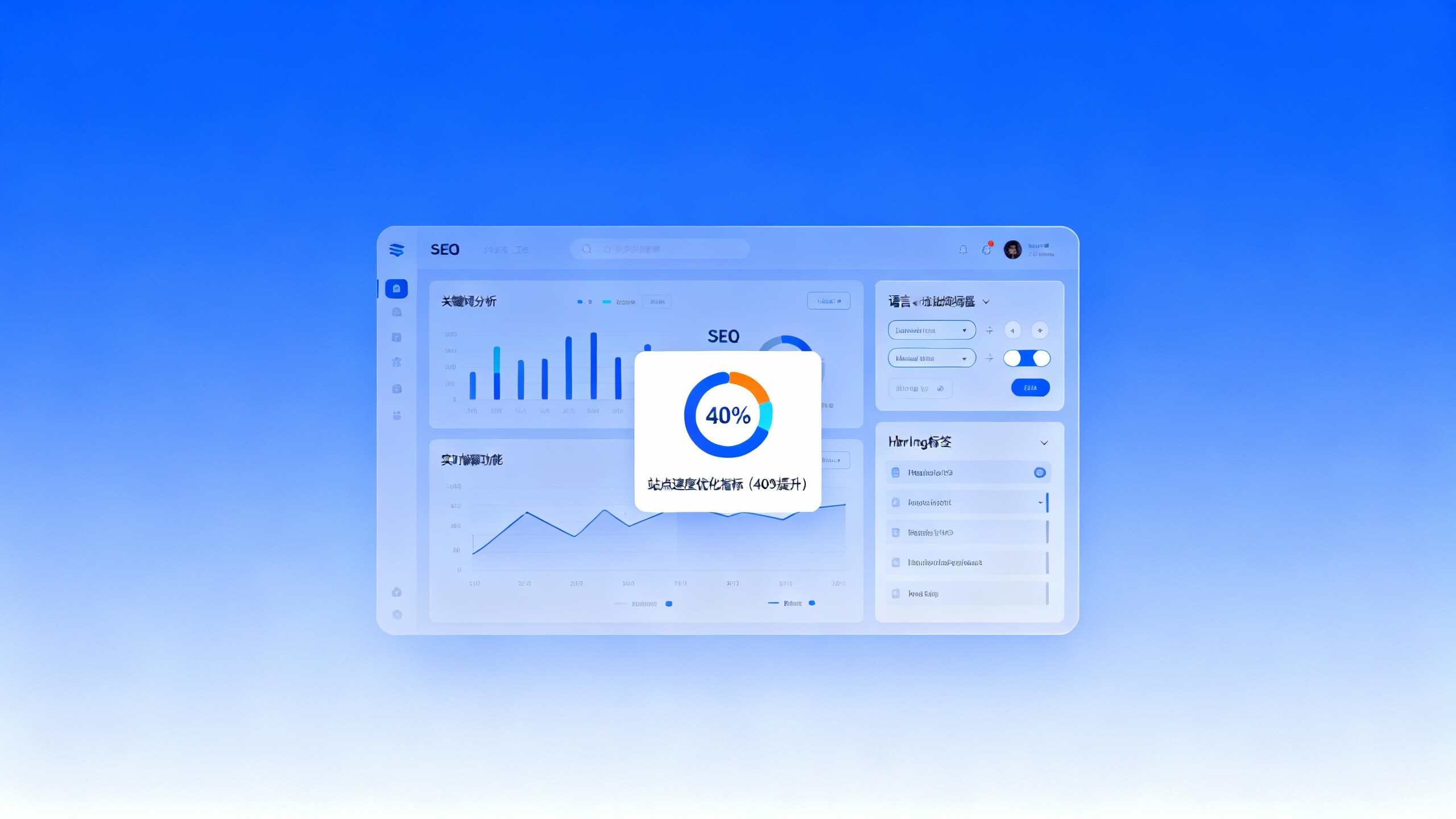 Multilingual Website System Practical Guide: How to Achieve SEO and Translation Synchronization on Eyingbao SaaS Platform?