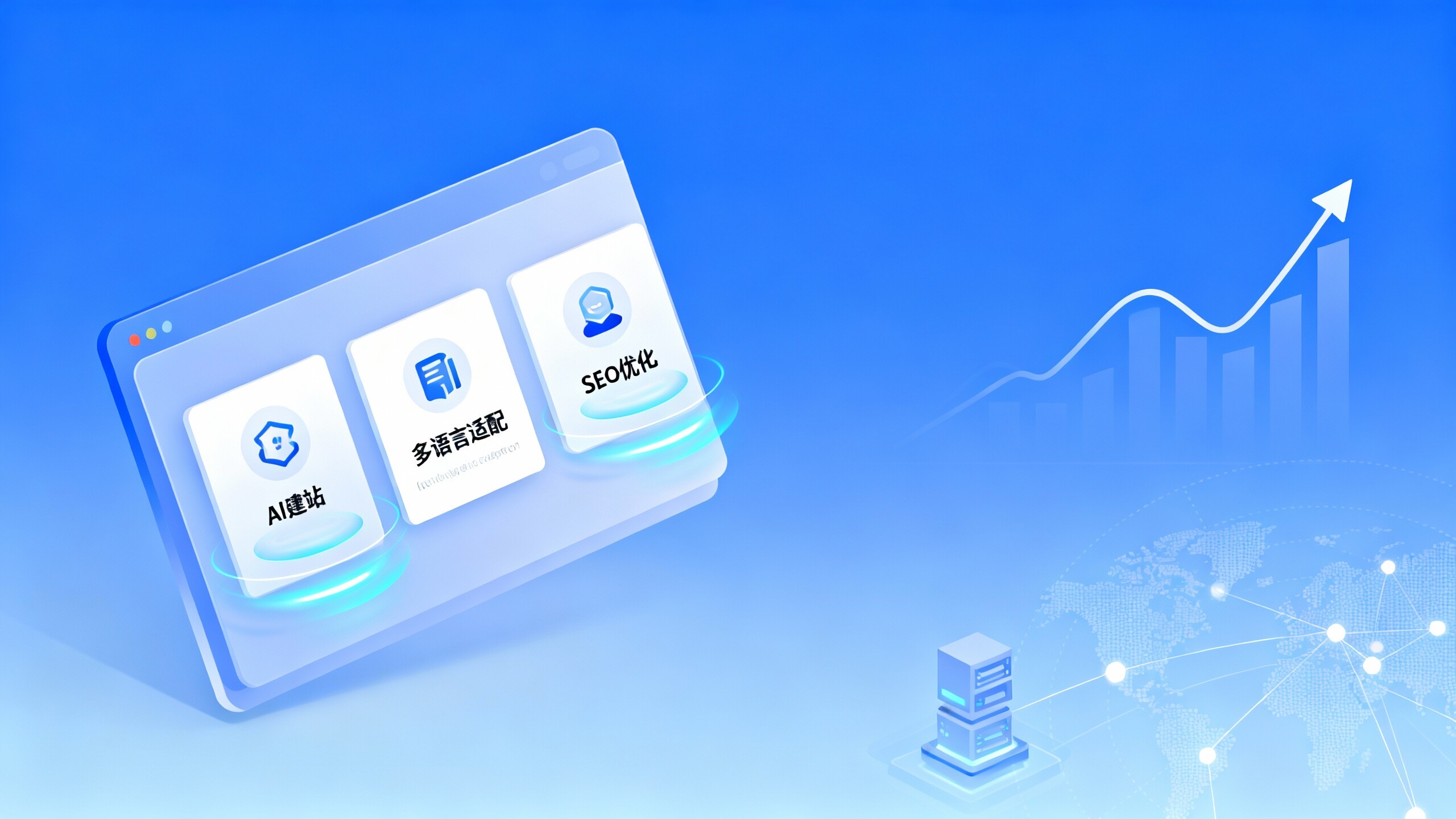 Smart Website Platform Industry Discussion: Which Features Will Become Standard in 2024?