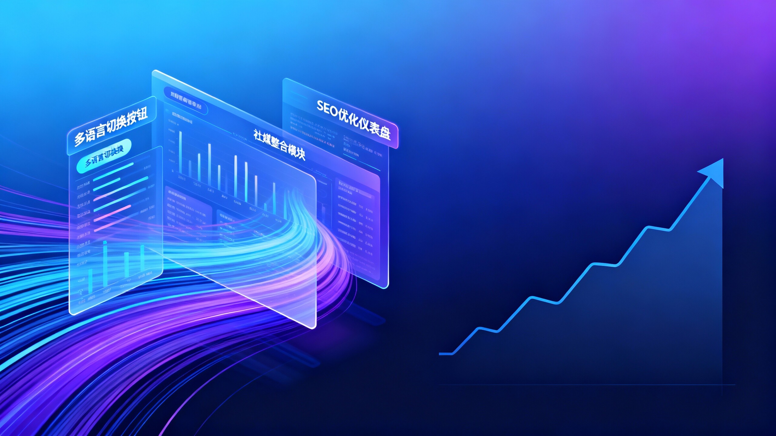 China Intelligent Website Market Research: 5 Features Users Are Most Concerned About