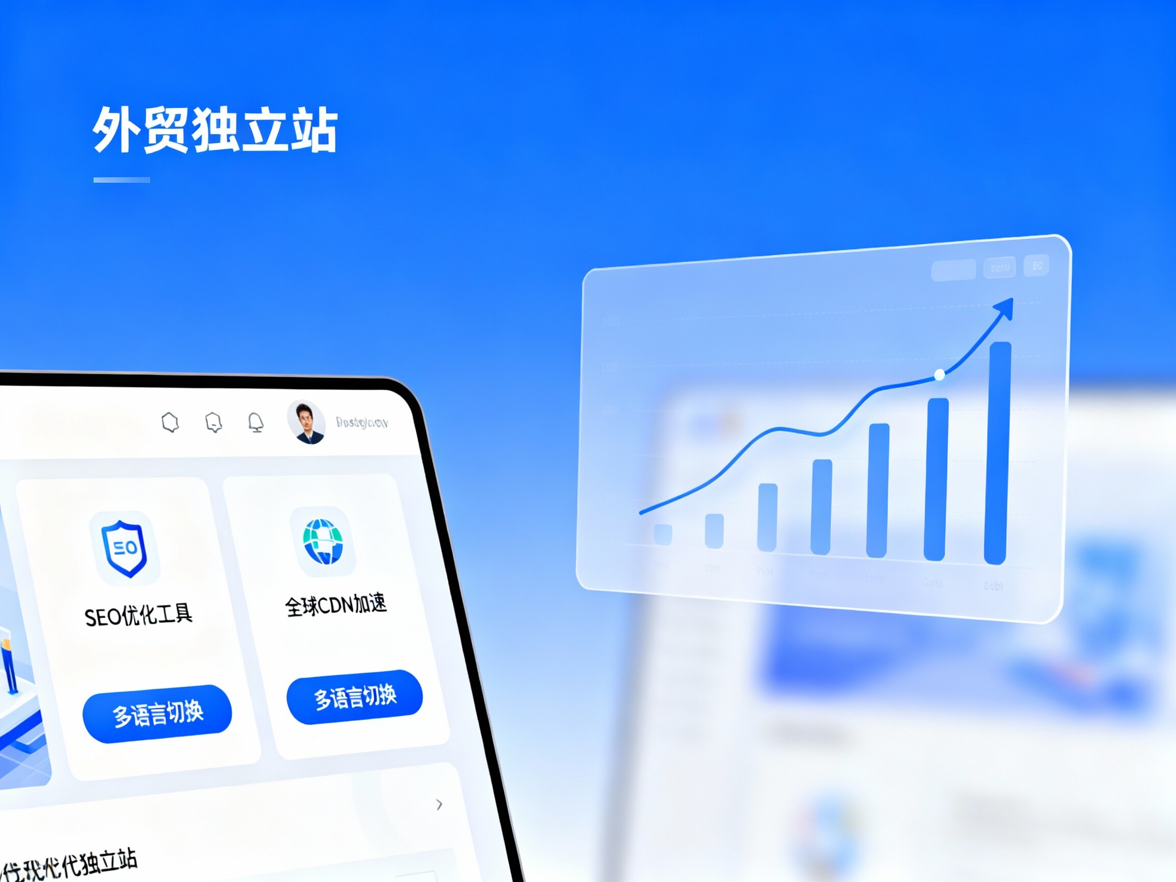 The authoritative guide to foreign trade independent station Chinese service providers: to achieve 