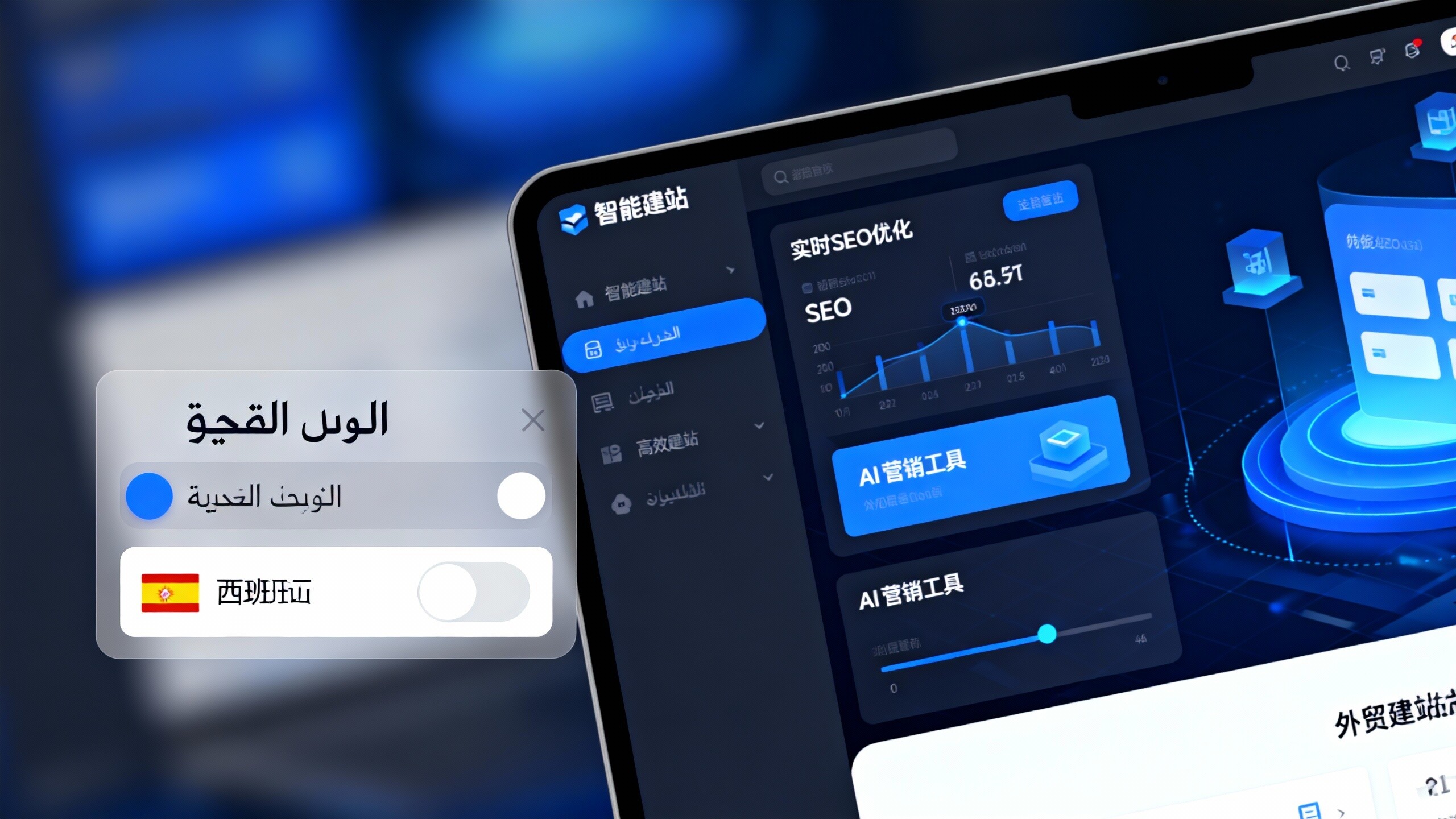 EYB Competitor Comparison: Who is more suitable for foreign trade enterprises in 5 major intelligent website building platforms?