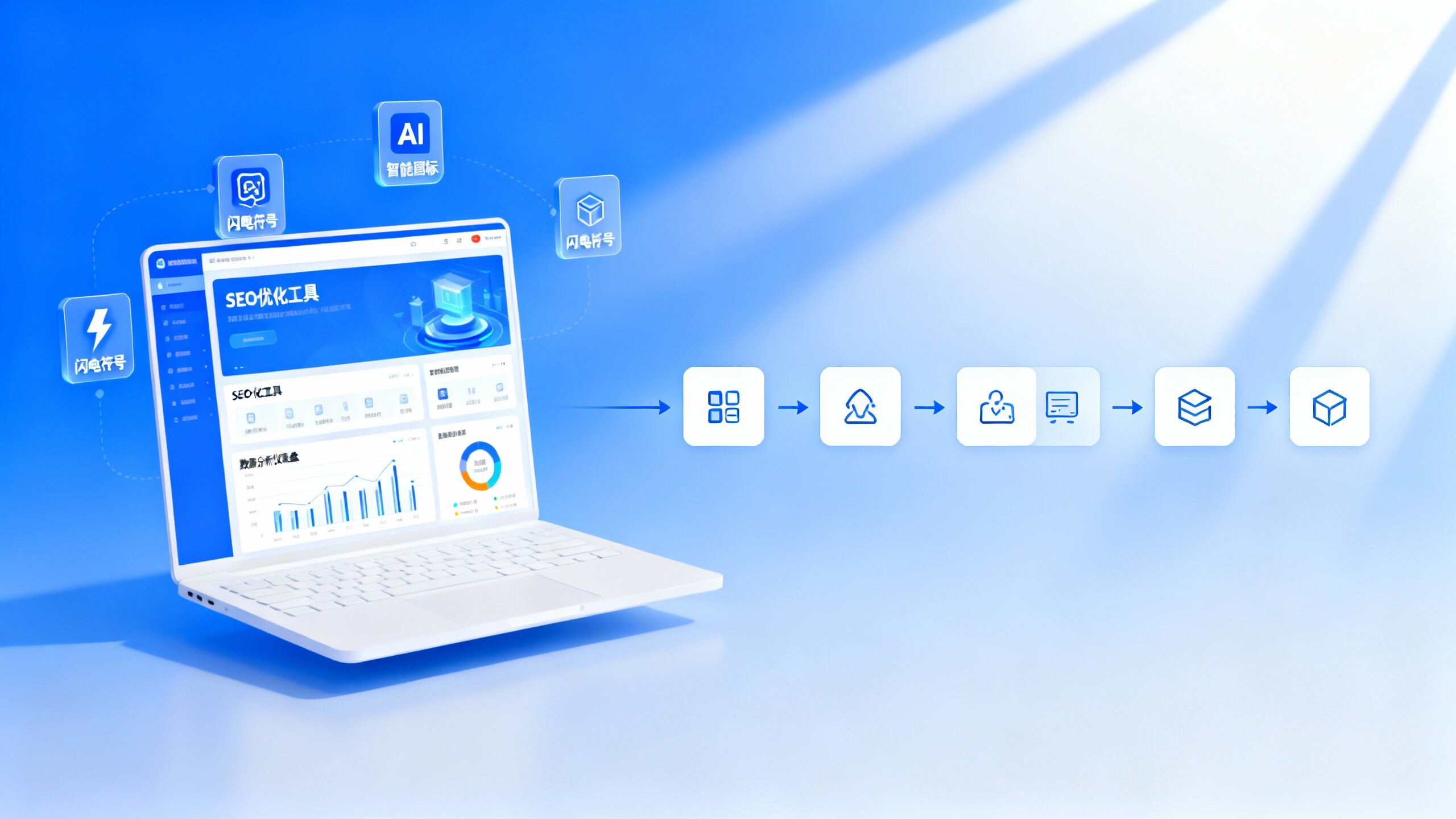 How to achieve responsive website SEO optimization with the help of YiYingBao AI intelligent website building system? 7-step operation process