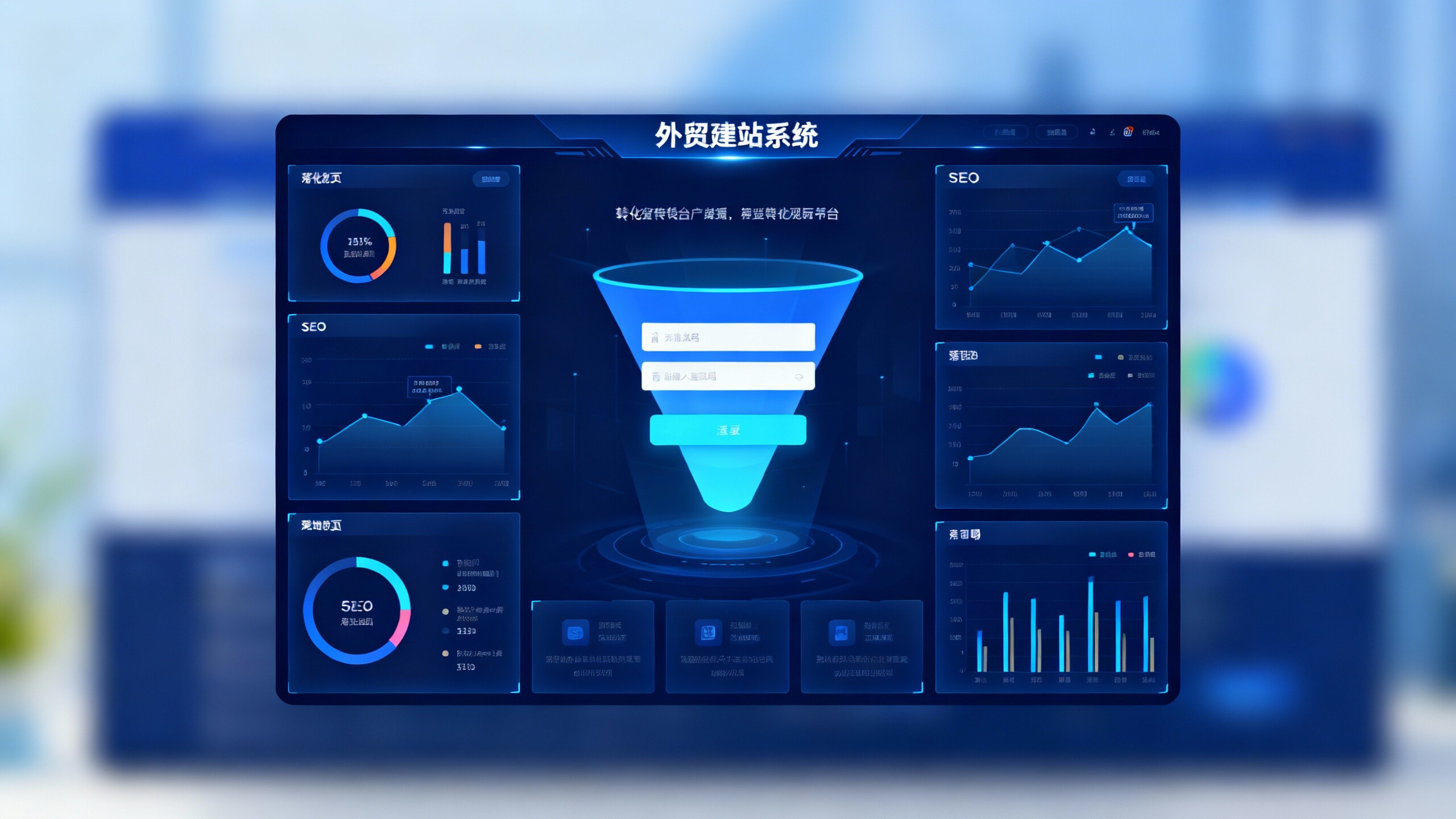 Fujian foreign trade website design: how to achieve high conversion at low cost for small businesses?