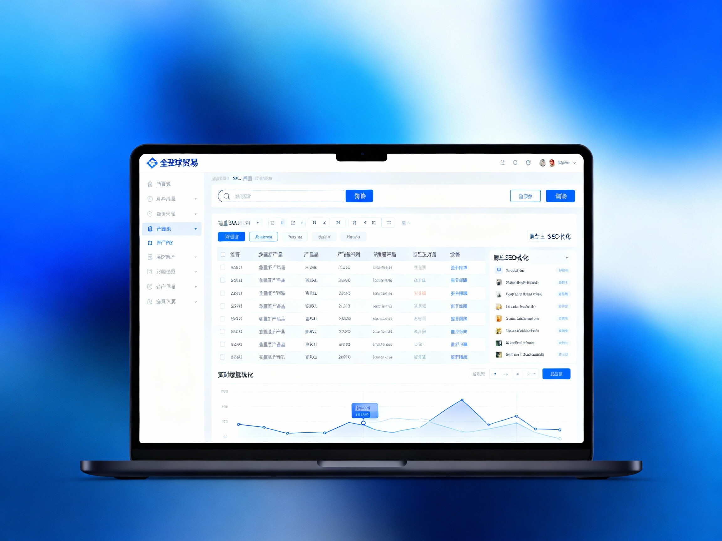 Yiwu foreign trade website construction: realize the professional solution of 